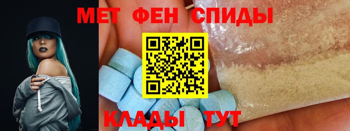 АМФ 98% Углич