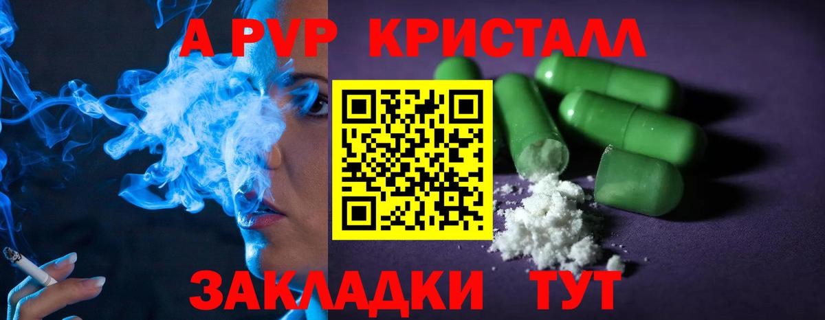 Alfa_PVP СК Углич