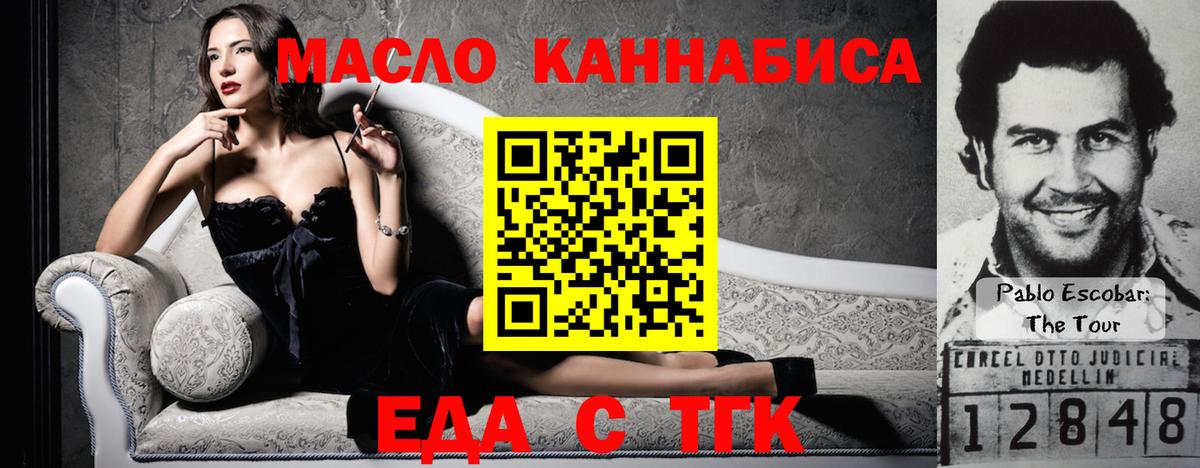 Углич  Canna-Cookies конопля  Вход с VPN 