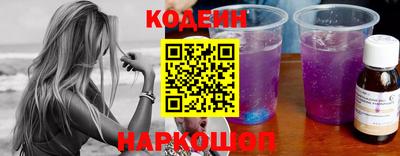 кокаин Нальчик