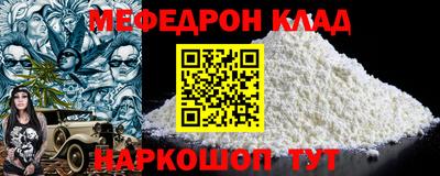 кокаин Нальчик