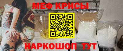 мдма Можайск