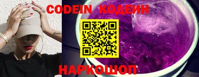 кокаин Нальчик