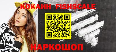 мефедрон Нарткала