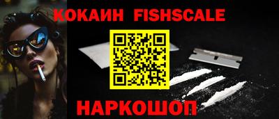 кокаин Нальчик