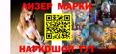 кокаин Нальчик