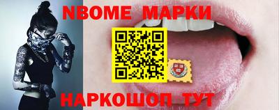 соль ск Можга