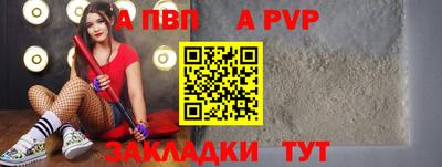 мефедрон Нарткала