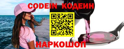 мефедрон Нарткала