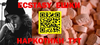 мефедрон Нарткала