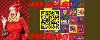 мефедрон Нарткала