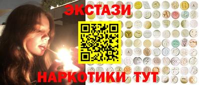мефедрон Нарткала