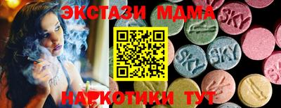 кокаин Нальчик