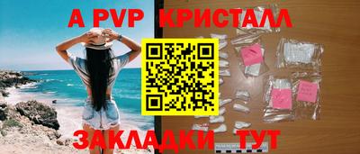 мдма Можайск