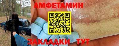 кокаин Нальчик