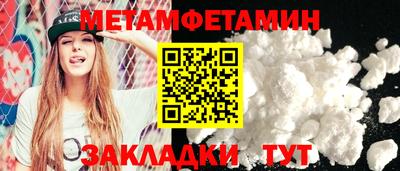 кокаин Нальчик