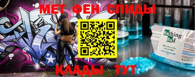 мефедрон Нарткала