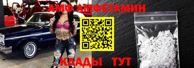 кокаин Нальчик