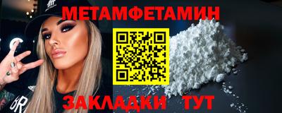 мефедрон Нарткала