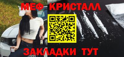 мефедрон Нарткала