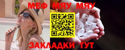 мдма Можайск