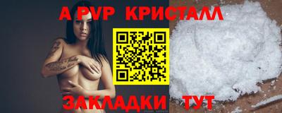 мефедрон Нарткала
