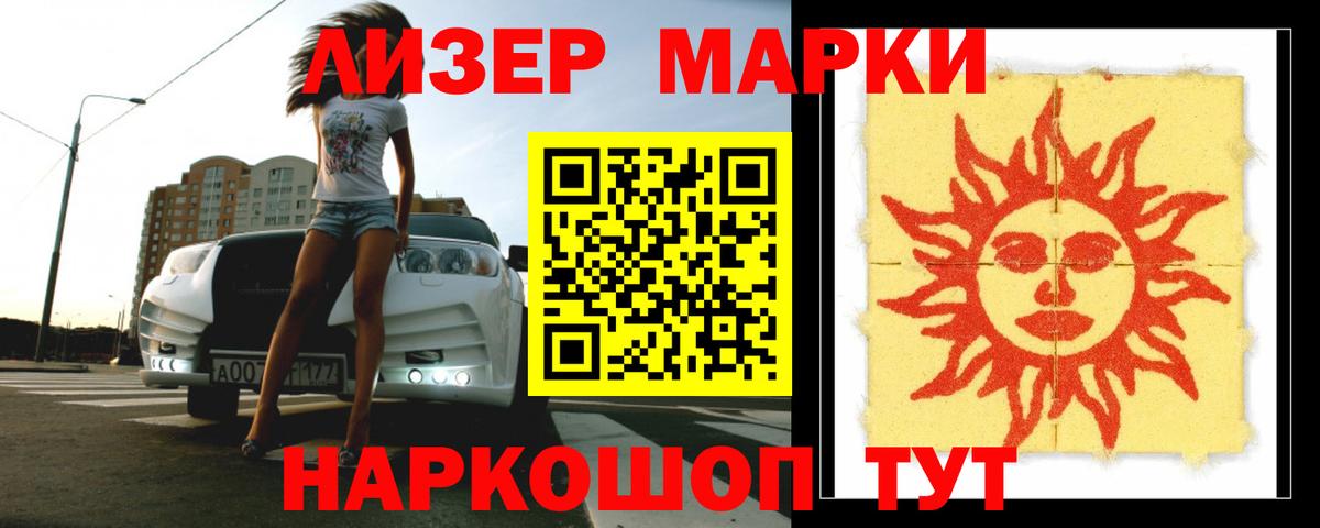 mega как войти  LSD-25 экстази  Углич  LSD-25 экстази кислота  Вход с VPN  ЛСД экстази кислота 