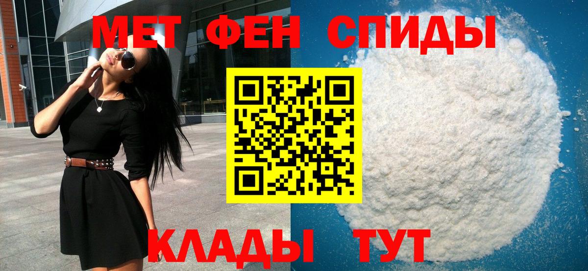 Углич  МЕТАМФЕТАМИН витя  МЕТАМФЕТАМИН витя  Вход с VPN 