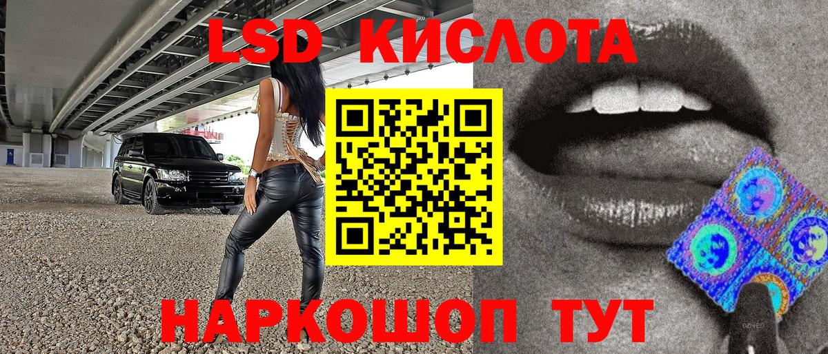 Наркотические марки 1,8мг Углич
