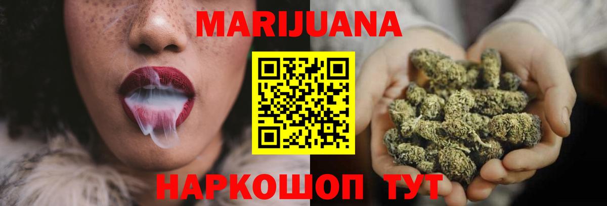 Углич  Бошки марихуана сатива  Вход с VPN  Марихуана Amnesia 